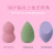 High-End Beauty Blender Non-Latex Gourd Powder Puff Sponge Hydrophilic Sponge Soaking Water Becomes Bigger Cosmetic Egg Wholesale Makeup