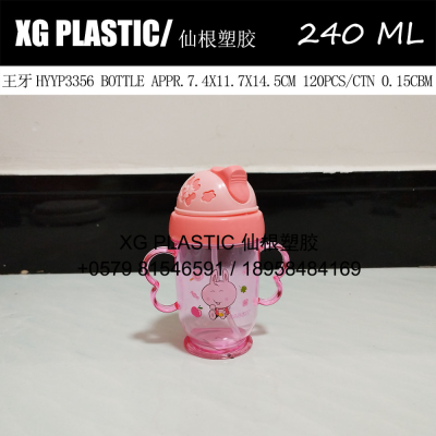 240ml kid's kettle plastic water bottle hot sales cheap price baby cup with straw lovely cartoon printing water bottle