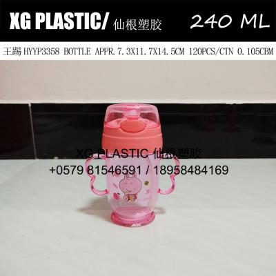 plastic children's water bottle 240 ml cute cartoon plastic baby kettle plastic cup with straw hot sales bottle for kids
