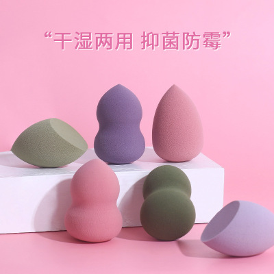 High-End Beauty Blender Non-Latex Gourd Powder Puff Sponge Hydrophilic Sponge Soaking Water Becomes Bigger Cosmetic Egg Wholesale Makeup