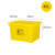 Trash Can Dustbin Wastebin Dustbin Extra Thick in Yellow Material Storage Box 40L Organizing Box