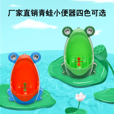 Cartoon Frog Baby Toilet Kid Boy Standing Toilet Urinal Children Urinal Urinal Wholesale