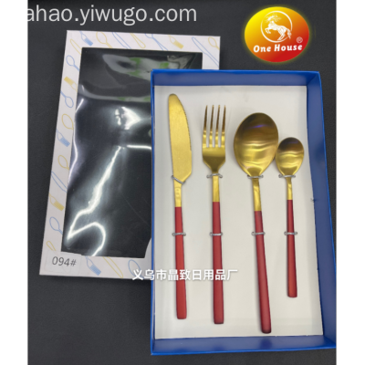 Stainless Steel 4PCs Knife, Fork And Spoon Boxed