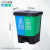 Sorting Trash Bin Household Pedal Type Dry Wet Separation Double Barrel School Rural Plastic Outdoor Sanitation Dustbin