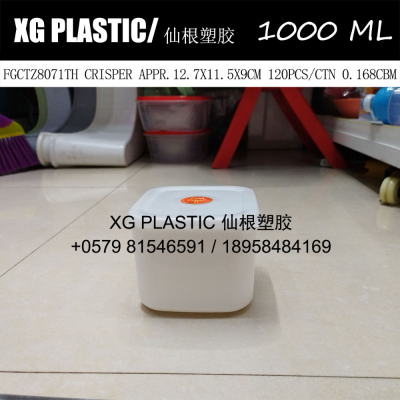 1000ml plastic crisper square food container household kitchen high quality food fresh keep box durable storage box good