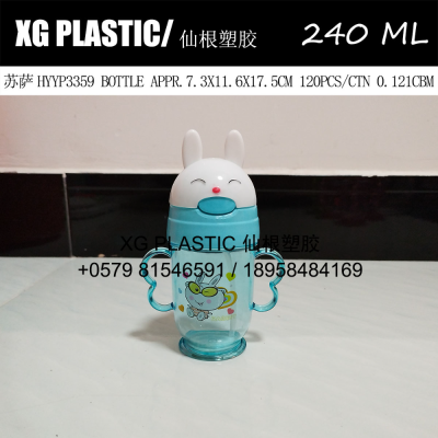 240 ml cartoon plastic water bottle fashion style baby bottle water kettle with straw for children cute water cup