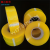 Tape 4.8cm X 300M Transparent Yellow Tape Sealing Tape Factory Direct Sales
