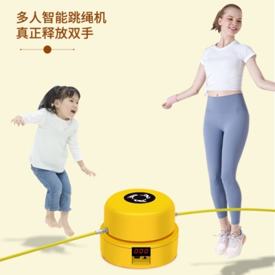 Intelligent Remote Control Children's Rope Skipping Machine Fun Training Entertainment Multi-Person Sports Charging Fitness New Automatic