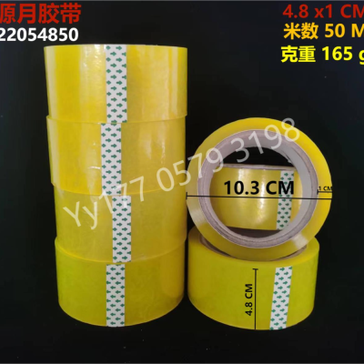 Tape 4.8cm X 50M Transparent Yellow Tape Sealing Tape Factory Direct Sales