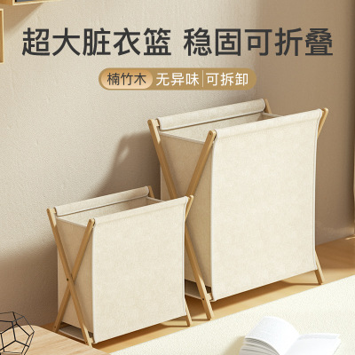 Laundry Basket Storage Basket Foldable Collect Clothes Storage Basket Household Bamboo Wooden Bathroom Dirty Clothes Basket Laundry Storage