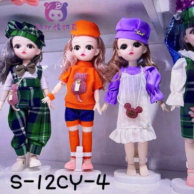 12-Inch Fashion Barbie Doll 30cm Singing Keychain Detachable Dress Pants Hat Backpack Girl Doll