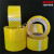 Tape 4.8cm X 50M Transparent Yellow Tape Sealing Tape Factory Direct Sales