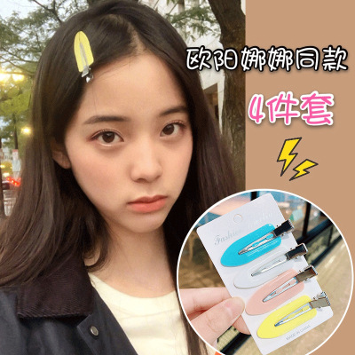 Korean Small Hairpin Headwear Xiao Zhan Ouyang Nana Same Style Hair Clip Hair Makeup Traceless Clip Bang Clip Accessories