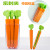 Korean Style 5 PCs Carrot Sealing Clip Grocery Bag Sealing Clip Plastic Cartoon Snack Bag Sealing Clip with Magnet