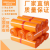 New Material Orange Express Envelope Thick Waterproof Logistics Packing Bag Packing Bag Orange Clothing Clothing Bags