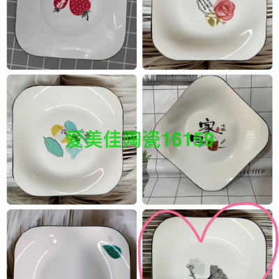 8.5-Inch Ceramic Multi-Layer Dishes, Ceramic Square Plate, Ceramic Baking Pan