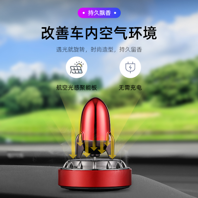 Auto Perfume Automobile Aromatherapy Car Deodorizer Long Lasting Fragrance Light Perfume Solar Rocket Ornament Decoration