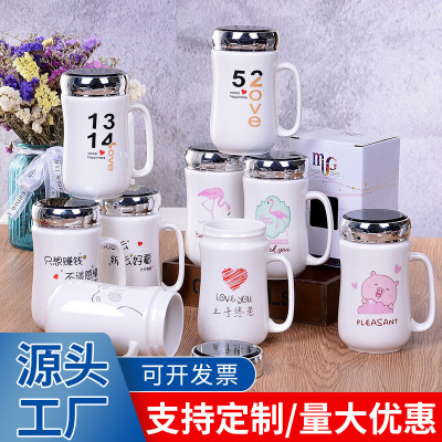 Student Water Cup Practical Ten Yuan Store Creative Porcelain Cup with Lid Couple Mug Large Capacity Logo Gift Cup
