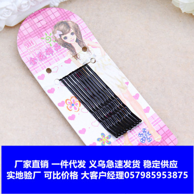 Black Clip One Card (10 Packs) Hair Accessories Headwear Hair Clip Hair Clip Top Clip Side Clip One Piece Dropshipping