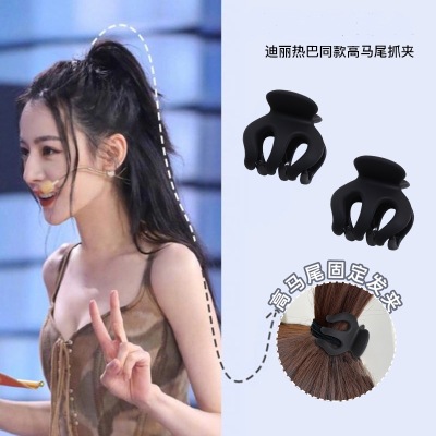 High Ponytail Grip Fixed Gadget Hairpin Headdress Women 'S Small Shark Clip Anti-Collapse Clip Hair Accessories Claw Clip
