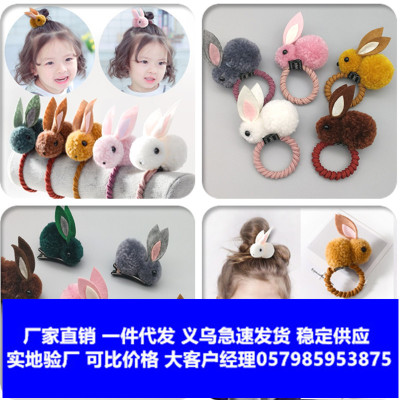 Autumn and Winter Fur Ball Rabbit Scrunchies Child Girl Cute Cartoon Hair Band Hair Accessories Korean Baby Headdress Female