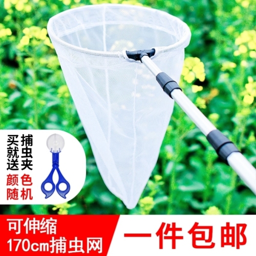 Insect Net Catching Butterfly dragonfly Catching Insect Net Children‘s Telescopic Rod Fishing Net Bag Children‘s 17cm Outdoor Toys