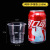 Shengyuan Disposable Cup Wholesale Plastic Thickened Household Airplane Cup Transparent Dining Cup No. 1 Cup Full Box