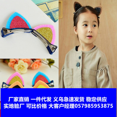 Korean Cute Three-Dimensional Sequined Cat Ears Barrettes Moetry Baby Clip Hairpin Side Clip Holiday Gift Free Shipping