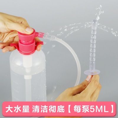 Vagina Flusher Gynecology Cleaning Device Health Faucet Women's Private Part Vagina Washing Device Women's Private Care