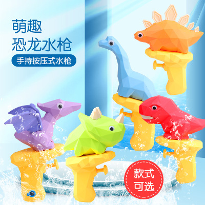 New Cartoon Children's Water Gun Toy Dinosaur Water Gun Water Fight Summer Water Toy Gift Oral Irrigator Wholesale
