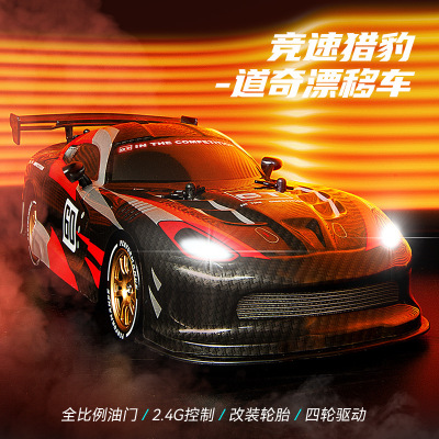 New Product 1:16 Four-Wheel Drive Dodge High-Speed Remote Control Car Competitive Drift Car Double Wheel Competitive RC Model Car Toy