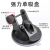 Bracket 68 Base Suction Cup Suitable for Cannon Adult Supplies Airplane Bottle Masturbation Cup Car Phone Holder