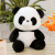 Cute Simulation Giant Panda Doll Small Plush Toy Children Doll Doll Boys and Girls Creative Birthday Gift