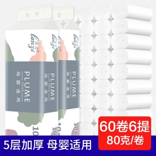 tissue wholesale roll paper wholesale toilet paper household toilet paper web bung fodder