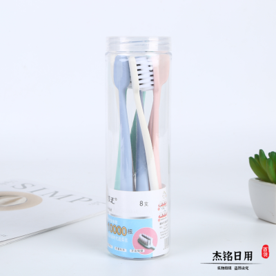 Colorful Color Combination Soft Hair Family Pack Household Toothbrush Adult Portable Travel Combination Cleaning Toothbrush