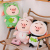 Genuine Zoo Style Zhu Xiaopi Doll Crossdressing Series Panda Plush Toy Frog Doll Rabbit Doll
