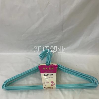 Household Wet and Dry Household Plastic Hangers Traceless Thickening Travel Hanger Student Dormitory Hanger