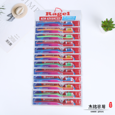 Factory Spot Direct Sales Simple 2022 Export Color Bristle Adult Toothbrush 12 PCs One Card Hanging Brush