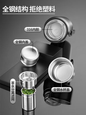 All-Steel 316 Stainless Steel Vacuum Cup for Men and Women Large Capacity Kettle High-Grade Tea Cup Portable Cup 2089