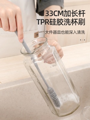 Cup Washing Brush Long Handle Silicone Household Cleaning Brush without Dead End Feeding Bottle Cytoderm Breaking Machine Decontamination Cup Brush