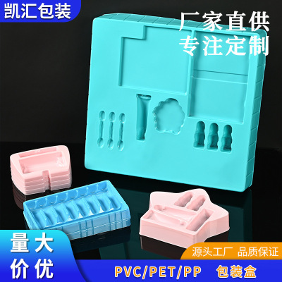 Blister Packing Box Multi-Specification Design Blister Tray Wholesale Blister Tray Lining Color Blister Packing Box