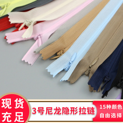 No. 3 Nylon Lace Invisible Zipper Dress Pillow Closed Tail Zipper Multi-Color in Stock Factory Wholesale