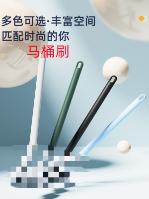 Toilet Brush Household No Dead Angle Long Handle Wash Fabulous Toilet Accessories Wall Hanging Base Gap Golf Silicone Toilet Brush