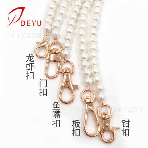 8mm steel wire highlight abs pearl bag chain diy mobile phone hanging chain pearl chain crossbody diy christmas gift accessories