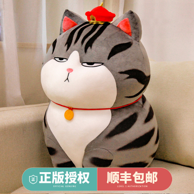 Genuine Wu Huang Wanwan Sleeping Doll Baza Black Plush Toy Long Live Instafamous Doll Cat Pillow Doll Wu Huang Cat