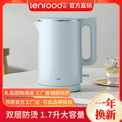Lenrood Electric Kettle Kettle 1.5L Seamless Double-Layer Electric Kettle 304 Stainless Steel Kettle