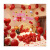 Proposal Wedding Wedding Arrangement Decoration Heart-Shaped Balloon Chinese Valentine's Day Birthday Party Decoration Balloon Set