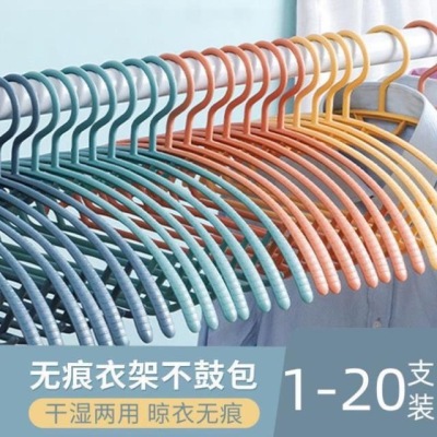 [Factory Direct Sales] Household Wide Shoulder Clothes Hanger Anti Shoulder Angle Clothes Drying Hanger Clothes Support Non-Slip Bag Clothes Hanger