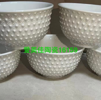 4.5-Inch White Embossed Pearl Bowl Ceramic Bowl, 4.5-Inch Ceramic Bowl