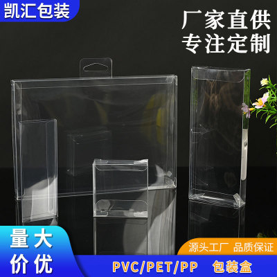 Hook PVC Packing Box Spot Transparent Pet Folding Box Frosted Pp Plastic Box Color Printing Socks Underwear Packing Box